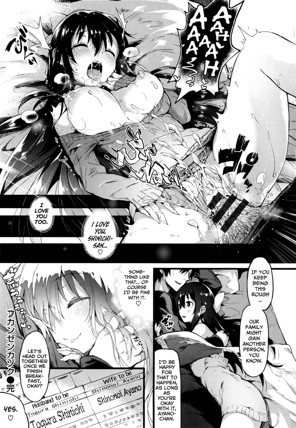 Hentai Manga Comic-Imperfect Family-Read-27